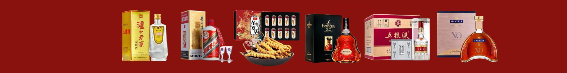 高价回收八大名酒-企业新闻-曲周县回收烟酒_曲周县回收烟酒公司_曲周县烟酒回收_曲周县进财烟酒回收店-曲周县回收烟酒_曲周县回收烟酒_冬虫夏草_曲周县姝馥烟酒回收店