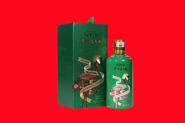 曲周县回收出口茅台酒.jpg