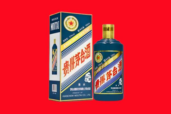 曲周县回收生肖茅台酒