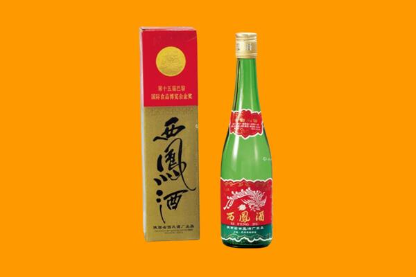 曲周县回收西凤酒